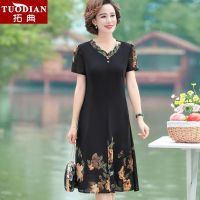 中年妈妈连衣裙夏装女2021新款洋气中老年女装40岁50短袖雪纺裙子 黄色花 XL [建议105斤以内]