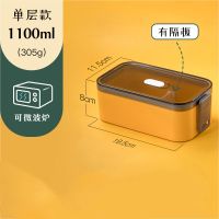 日式饭盒便当盒学生多层分隔型便携分格上班族带饭双层微波炉加热 黄色单层 单个饭盒