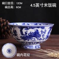 景德镇单碗鬼谷子下山青花瓷骨瓷家用饭面碗中式特色仿古高脚防烫 4.5英寸鬼谷子下山高脚碗