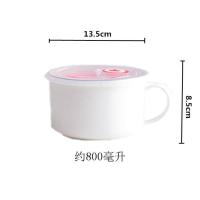 陶瓷饭盒带盖带把密封盒便当盒上班族女男学生宿舍用碗大容量面碗 纯白 面碗带把