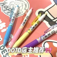 超时ins学生专用笔可爱按动笔中性笔黑色0.5mm简约少女笔高颜值 4支装+10笔芯