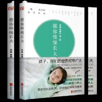 愿你慢慢长大 感受孩子成长的真实意义 刘瑜 当当 书 正版