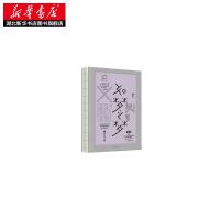 如梦之梦赖声川 肖战即将出演经典剧作九周年九城巡演官宣 如梦之梦