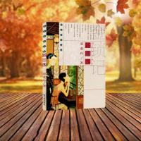 金锁记张爱玲著哈尔滨出版社经典作品小说