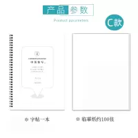 奶酪衡水中英文考试加分体字帖小清新练字帖初高中生楷体硬笔临摹 奶酪衡水中英文(促销款)