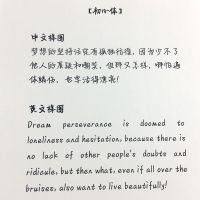 王一博歌词语录小清新情书翩翩体学生周边生日礼物硬笔临摹练字帖 初心体 套餐一:具体见详情页
