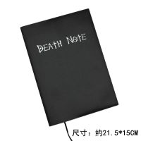 原封正版死亡笔记学生本子笔记本鹅毛附羽毛笔一只写字deathnote 死亡笔记加羽毛笔