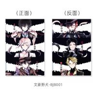 动漫周边文豪野犬双黑太宰治中原中也芥川中岛人间失格胶套笔记本 01.文豪野犬 小本/A5/日常款60张