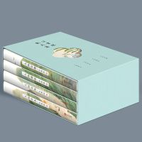 汪曾祺散文全集 人间草木人间有趣 初高中生必读散文集文学类书籍