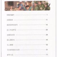 正版雷锋的故事注音彩图版老师推荐小学生课外阅读书籍一二三年级 柳林风声(06189)