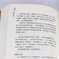 全3册]曲黎敏生命沉思录1 2 3 中医养生人体解读人生的四季