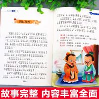 唐诗三百首全集正版宋词成语故事接龙注音版小学生幼儿早教精选书 唐诗三百首 丨 简单版
