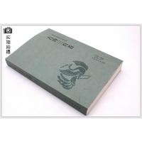 古诗三百首 中国国学经典读本 古诗300首 小学语文阅读中国