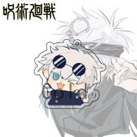 咒术回战动漫周边原创同人夏油杰五条悟狗卷亚克力钥匙扣挂件[7月30日发完] 1