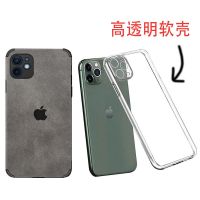 苹果X/XR/XSMAX手机壳8plus小羊皮iPhonexs潮12镜头全包6/7/8套11 高透软壳 苹果 x/xs