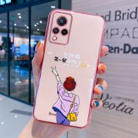 VIVOS9手机壳VIVO S9e硅胶保护套5G腕带软外壳全包可爱女挂绳新S9 女孩背影[粉色]单壳 VIVO[S9]