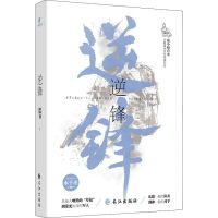 逆锋系列1+2单本/套装 水千丞大神来了系列188男团俞风城x白新羽 逆锋