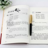 唐诗三百首全集 正版 古诗300首书籍初中生课外书古诗词诗歌书 唐诗三百首(版)