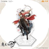 艾漫诚品官方正版授权魔道祖师动画骑射版亚克力立牌魏无羡蓝忘机[8月4日发完] 魏无羡