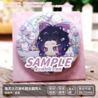 鬼灭之刃游乐园主题同人周边挂件蝴蝶忍钥匙扣义勇徽章蜜璃吧唧 蝴蝶忍 吧唧58mm