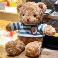 泰迪熊小熊公仔玩偶布娃娃毛绒玩具儿童节七夕情人节送女生日礼物 玫瑰绒条纹熊[咖色] 30厘米[可代写贺卡]