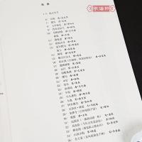 赵孟頫行书诗词集字创作程峰赵体行书毛笔字帖赵孟俯书法临摹集字