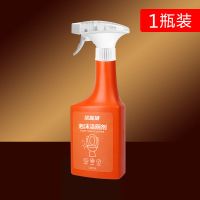 洁厕灵马桶清洁剂厕所瓷砖除臭除味清香洁厕液清洁剂强力去污神器 [芳香泡沫款][1瓶装]