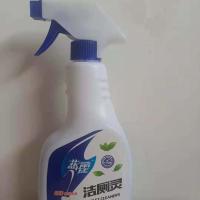 威猛雄狮洁厕灵洁厕液强力特效除臭去厕所污垢马桶清洁剂家用清香 1瓶500克1喷头