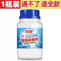 下水道疏通剂通厕所神器马桶堵塞工具厨房管道疏通剂强力疏通器 [1瓶][轻度堵塞]