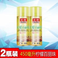 百辉柠檬百丽珠表板蜡车内饰汽车专用塑料翻新上光香型镀膜防尘 450毫升百丽珠[2瓶装]