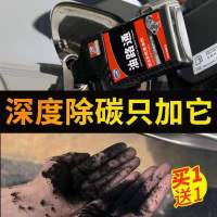 买1送1]E路驰燃油宝汽车三元催化清洗剂汽油添加剂免拆除积碳