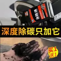 买1送1]E路驰燃油宝汽车三元催化清洗剂汽油添加剂免拆除积碳