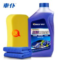 车仆洗车液上光水蜡浓缩蓝魅洗腊水汽车去污带蜡高泡泡沫清洗液 蓝魅带蜡洗车液1L(洗车海绵+毛巾)