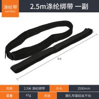 爬树神器抓捉马蜂专用上树神器铁鞋防滑猫爪脚扎子伐木采松子工具 爬树神器专用涤纶绑带一副2.5米