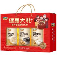 营养品礼盒年货过年送礼麦片黑芝麻糊燕麦片蛋白质粉健康大礼盒 A58健康大礼