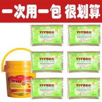 衣源衣元衣原洗衣膏代理不锈钢清洁膏厨房去油洗抽油烟机桶装 尝鲜划算小包装[5包]