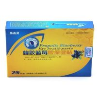 护眼贴缓解疲劳改善视力模糊干涩痒蜂胶蓝莓眼保健贴膜学生中老年 发1盒眼贴(来体验了##)