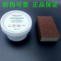 康巴赫二代升级厨具清洁膏不锈钢强烈去污厨房污垢锅底一擦亮500g 康巴赫清洁膏净含量300克