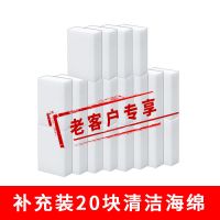[去污神器]白墙涂鸦清洁剂膏除乳胶漆墙面壁画铅蜡笔手脚印污渍 老顾客补充海绵20块(没有清洁膏) 收藏宝贝联系客服备注多