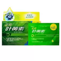 缓解眼疲劳蓝莓叶黄素眼贴青少年护眼学生近视保健中老年舒目冷敷