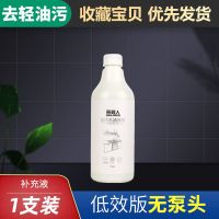 南极人油烟机清洗剂强效厨房重油污清洁神器一喷净泡沫去污除油剂 [1支]低效版无泵头*-*夶 孕婴适用[进口配方]安全无毒