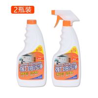 [3秒去油污]厨房抽油烟机清洗剂重油污清洁剂 厨房油污清洁剂 [2瓶装]