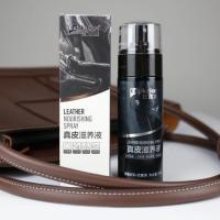 优露清真皮滋养液皮具清洁护理剂皮衣皮包皮靴皮沙发去污上光保养