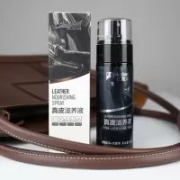 优露清真皮滋养液皮具清洁护理剂皮衣皮包皮靴皮沙发去污上光保养