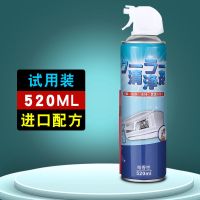 空调清洗剂家用挂机免拆免洗喷雾杀菌消毒内机通用洗空调清洁神器 [促销]购买任意套餐一包湿巾 520ML[进口配方