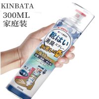 日本KINBATA除臭喷雾鞋子除臭剂鞋袜防臭脚除菌球鞋去异味神器 日本kinbata鞋袜除臭剂