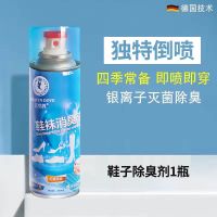 篮球鞋子除臭喷雾去脚臭神器臭脚克星去异味除味防鞋袜鞋柜臭 鞋袜除臭剂1瓶
