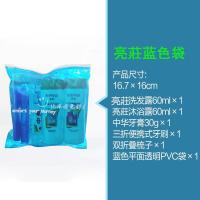 旅游便携非必备用品洗漱包男洗护旅行套装洗发水沐浴露牙膏牙刷杯 亮莊蓝色袋
