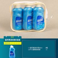 旅行装洗护套装出差便携旅游洗漱用品必备小样洗发水沐浴露全套 蓝月亮洗衣液3支装
