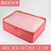 旅行收纳袋行李箱整理包衣物衣服旅游分装袋子内衣收纳包便携套装 单个大号网包西瓜红